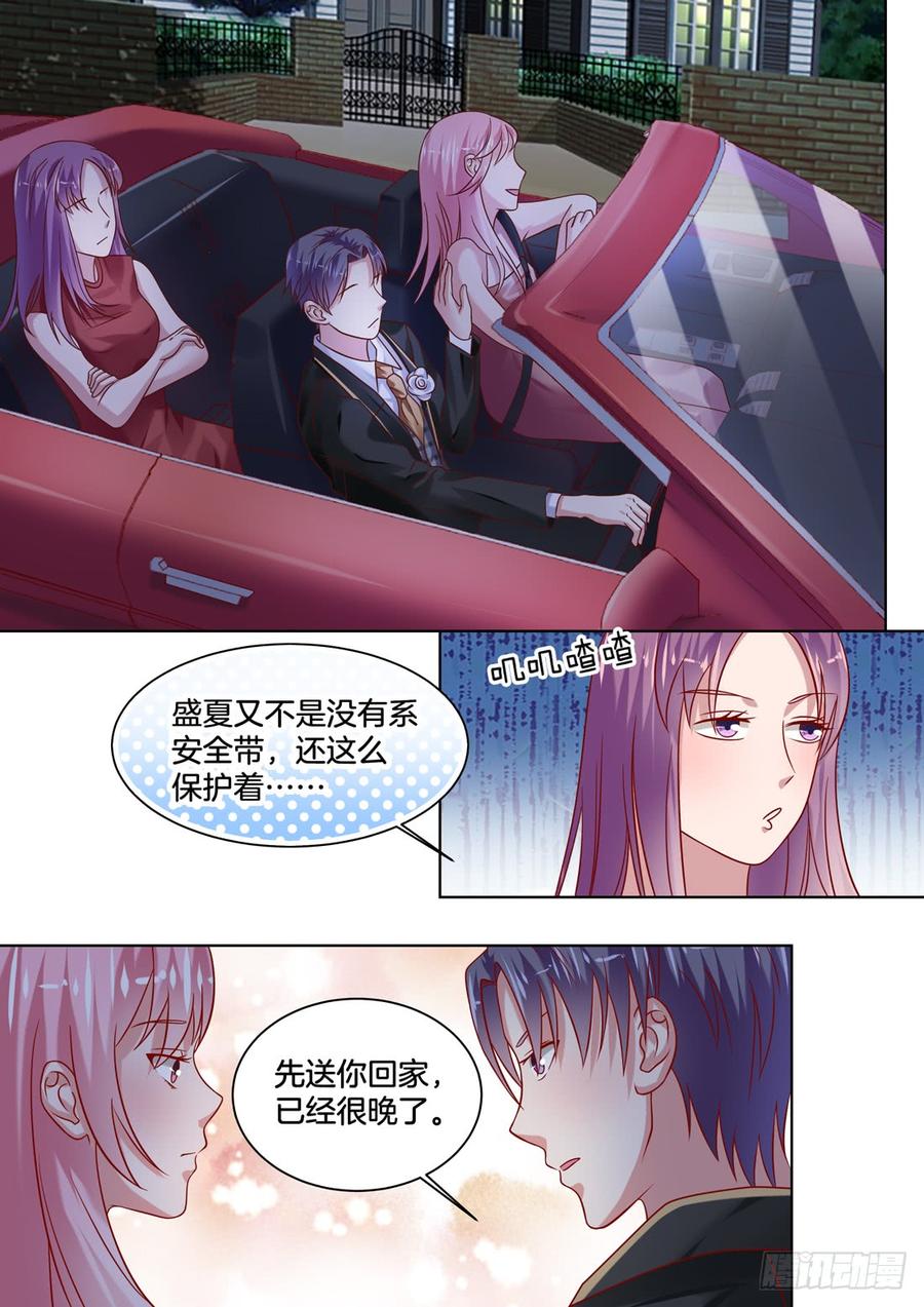夜谈-第140话