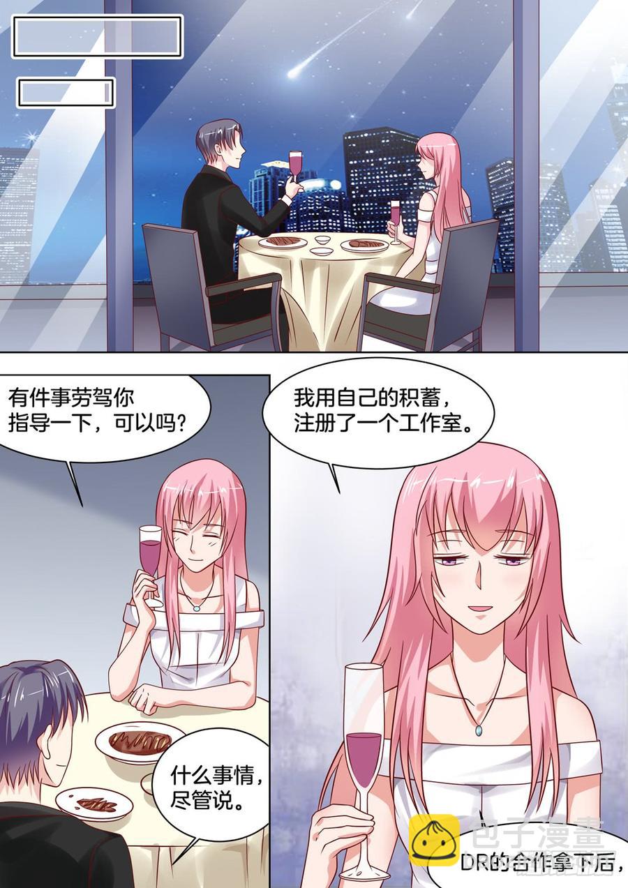 新的开始-第142话