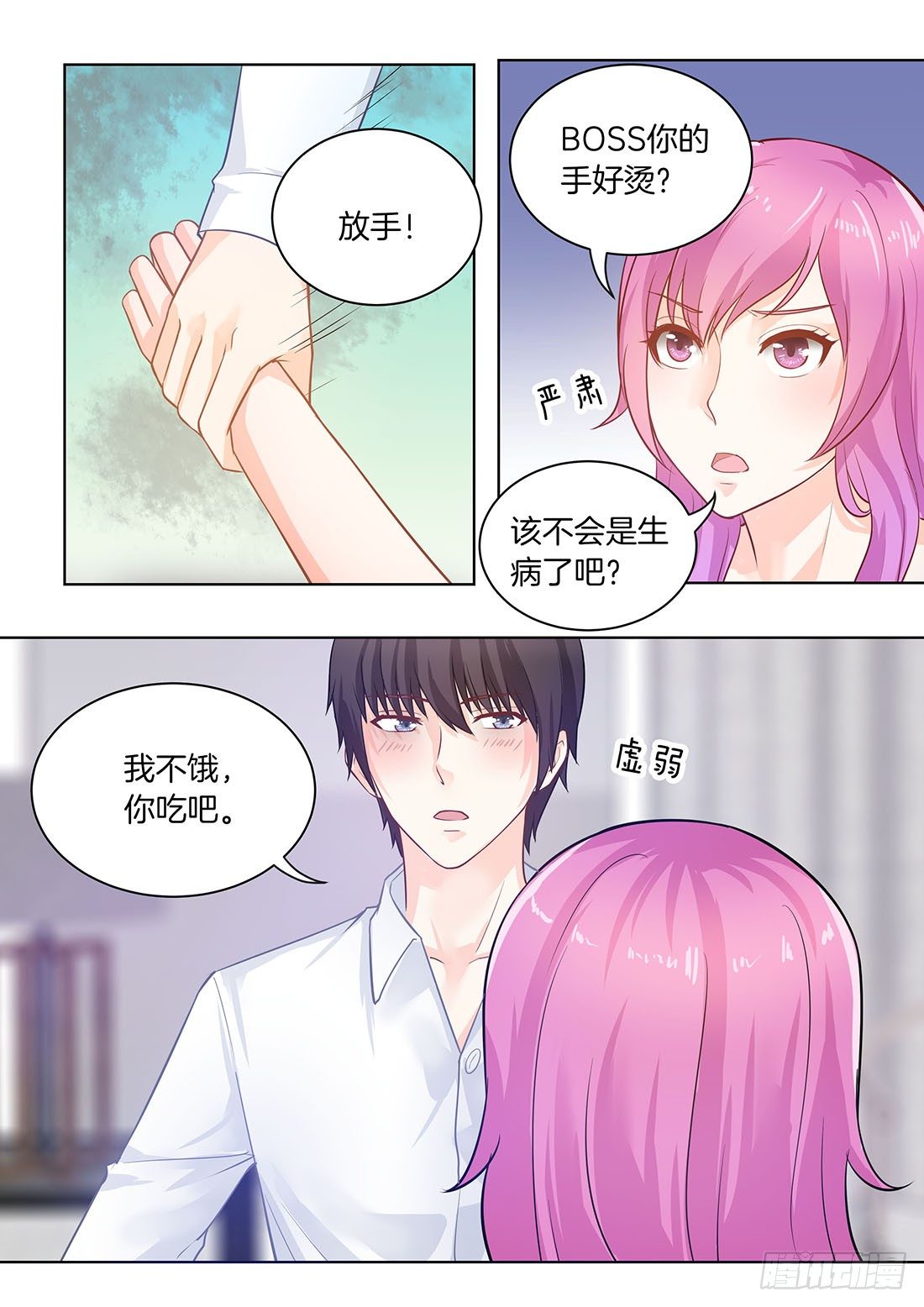 第15话-第16话