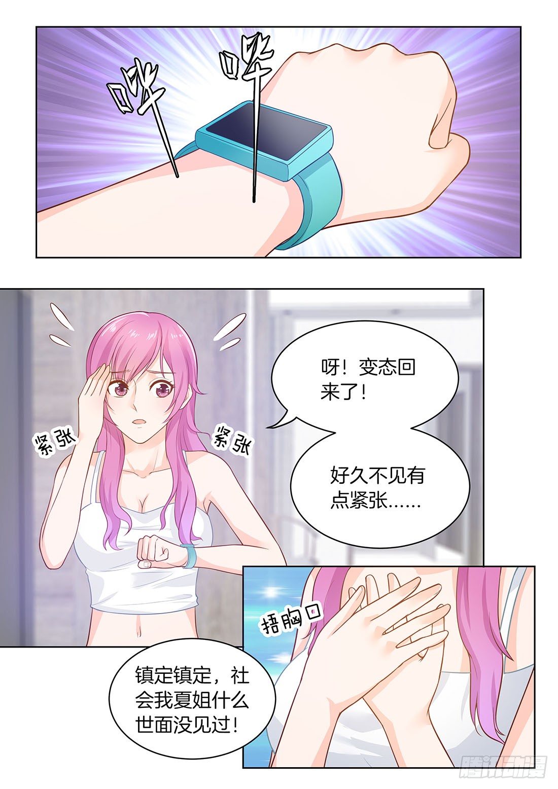 第15话-第16话
