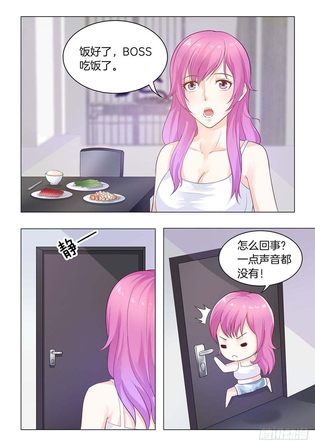 第15话-第16话
