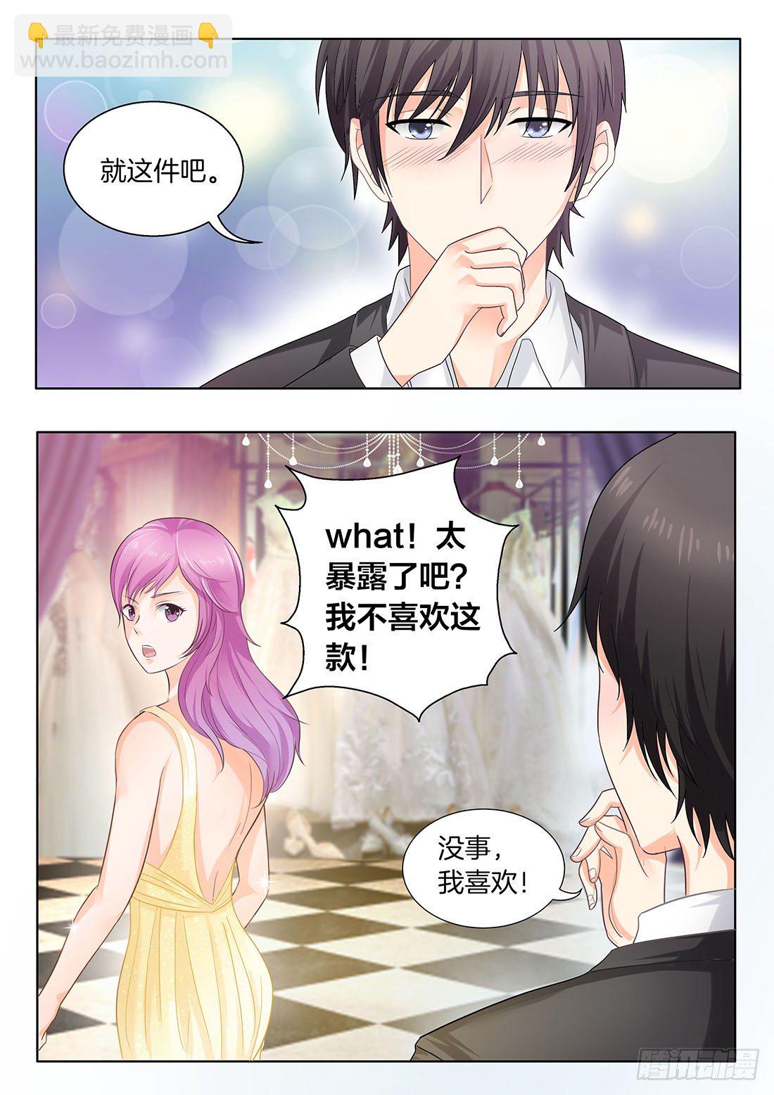 第17话-第18话