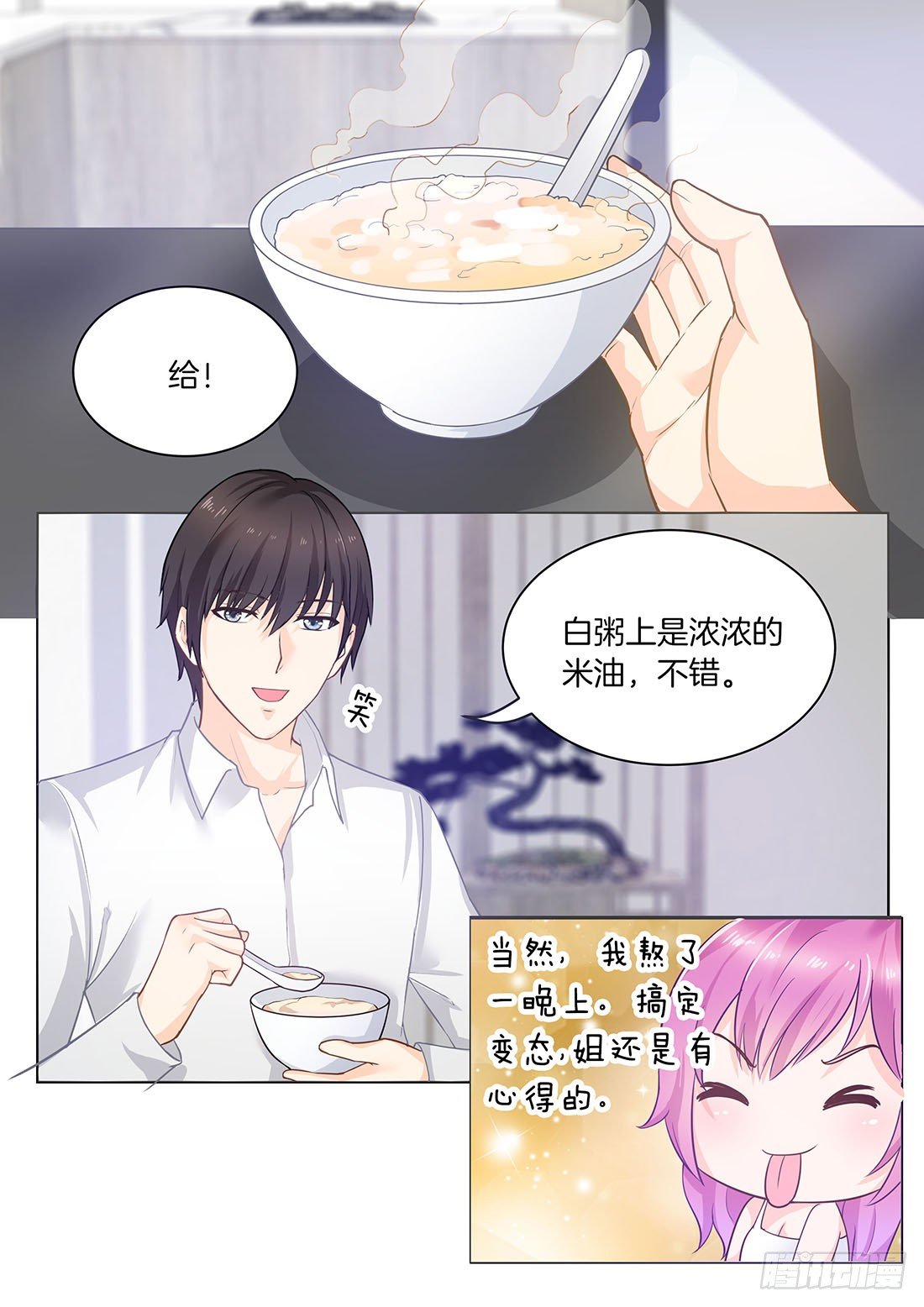 第17话-第18话