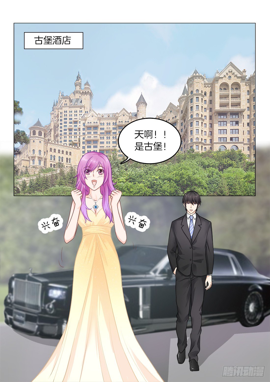第18话：成年人的世界-第20话