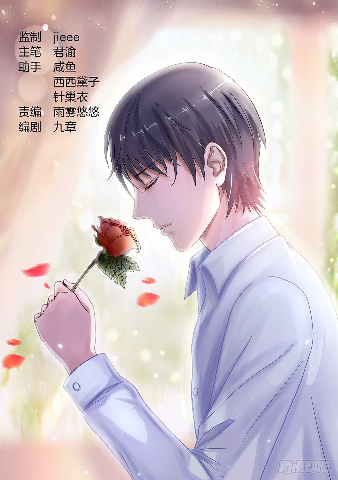 第20话：灰姑娘的梦-第22话