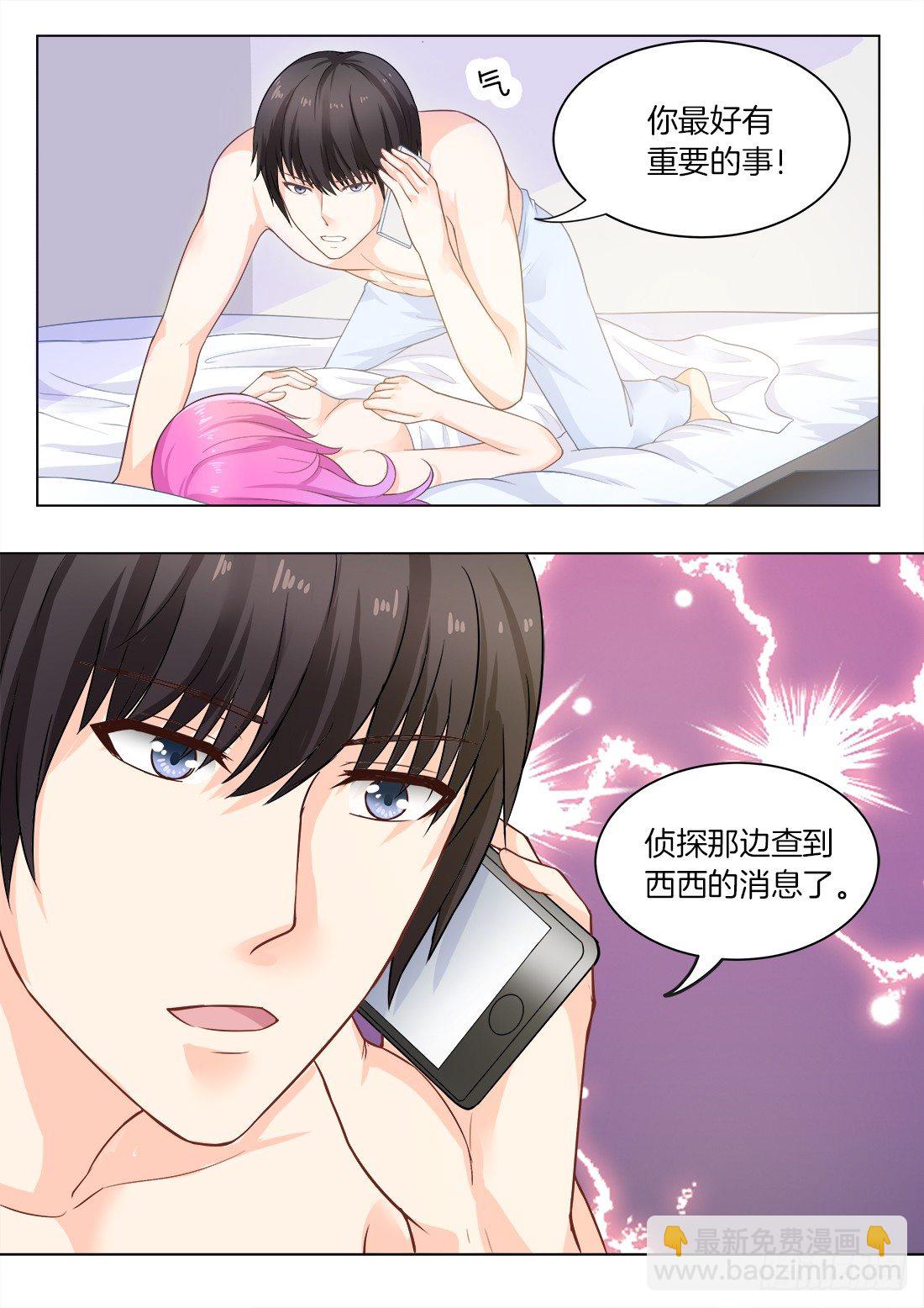 第22话：鸵鸟让我快乐！-第24话