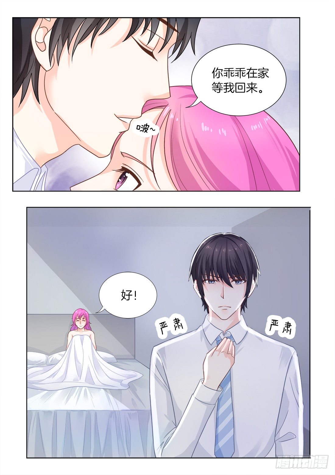 第22话：鸵鸟让我快乐！-第24话