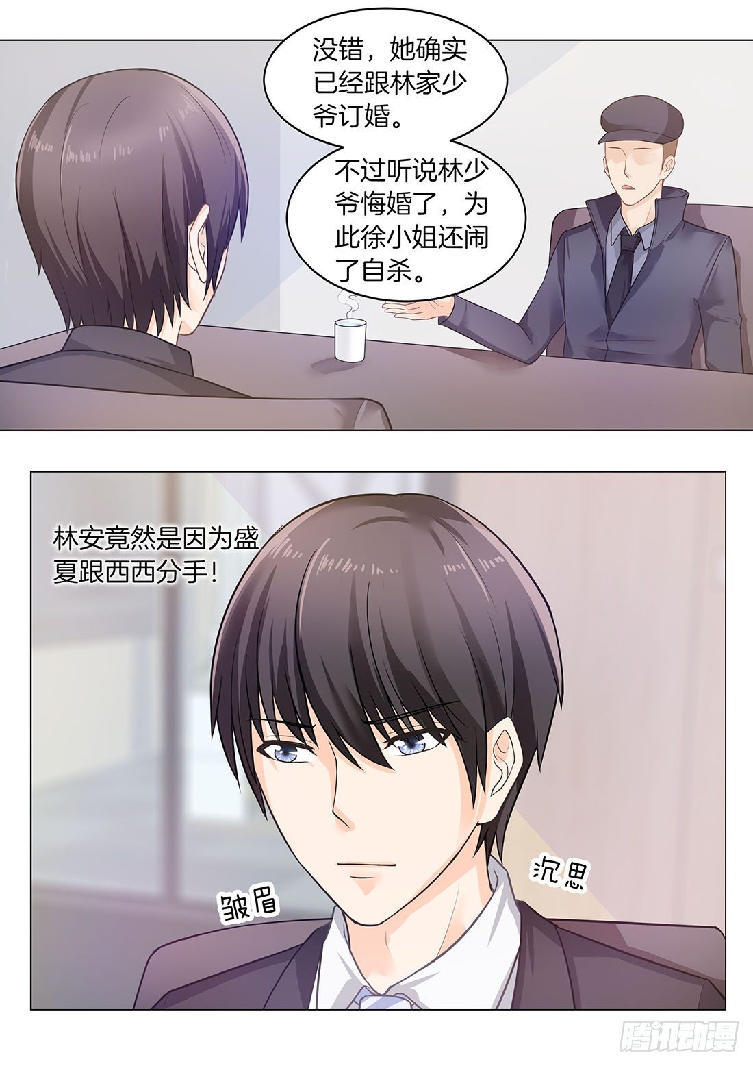 第24话-第26话