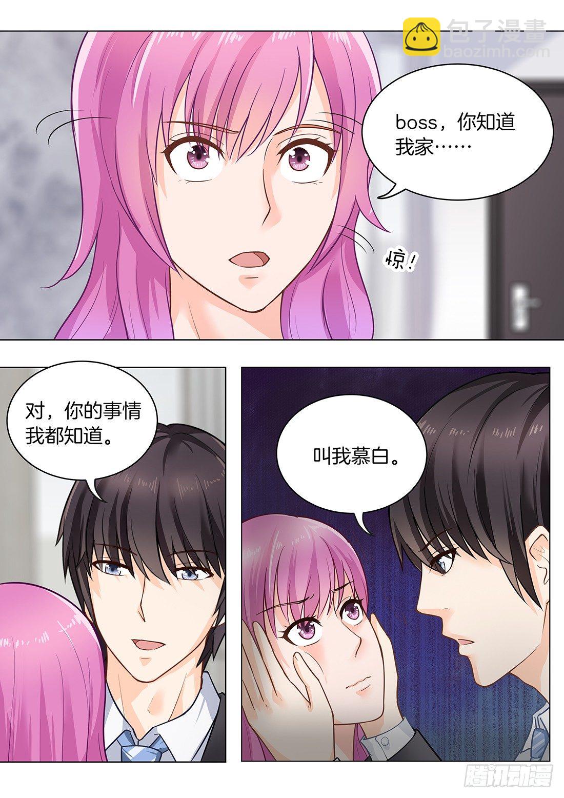 第24话-第26话