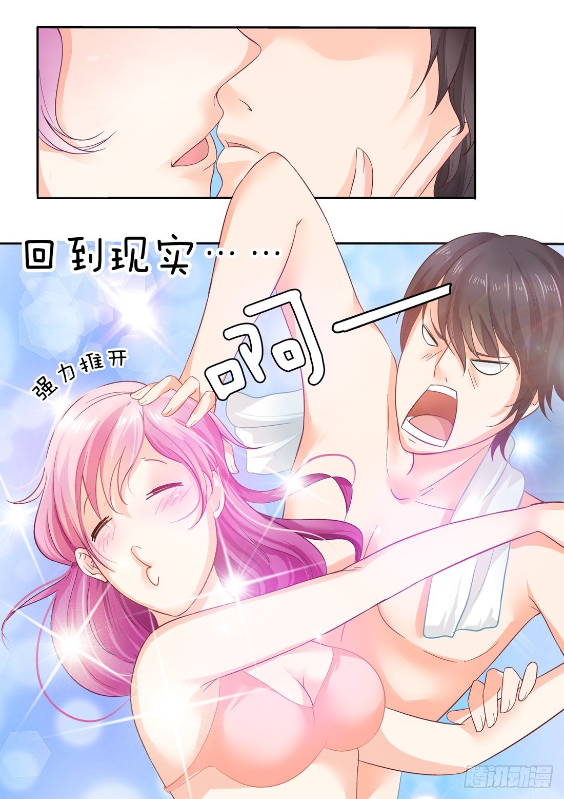 第3话-第4话