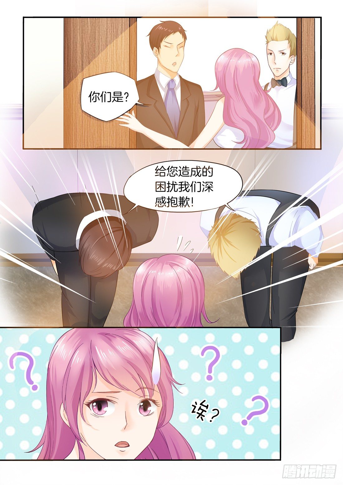 第3话-第4话