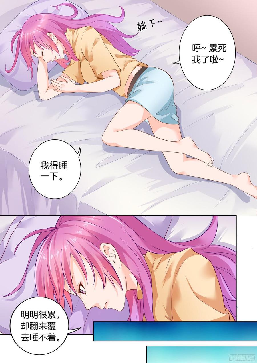 第30话：第一个喜欢的人-第32话