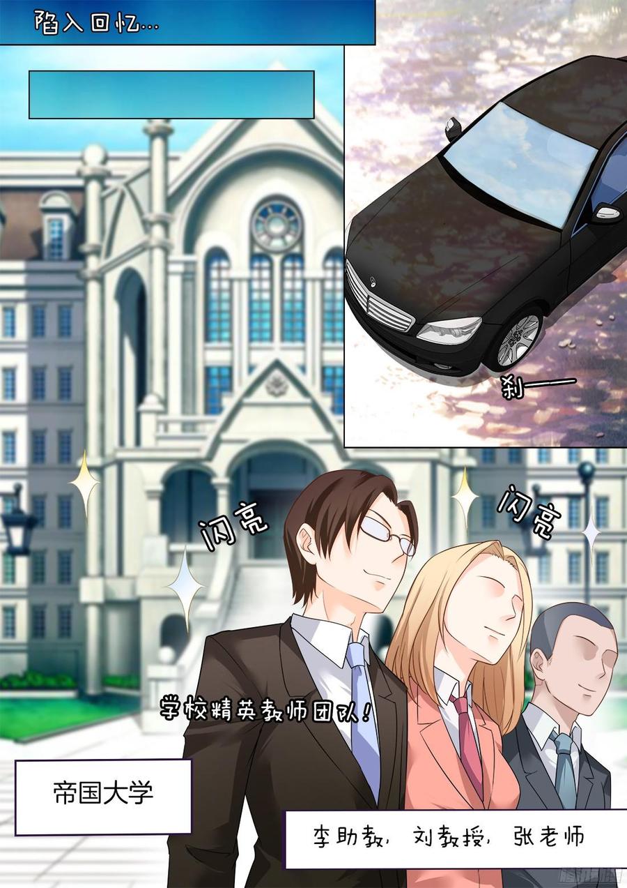 第30话：第一个喜欢的人-第32话