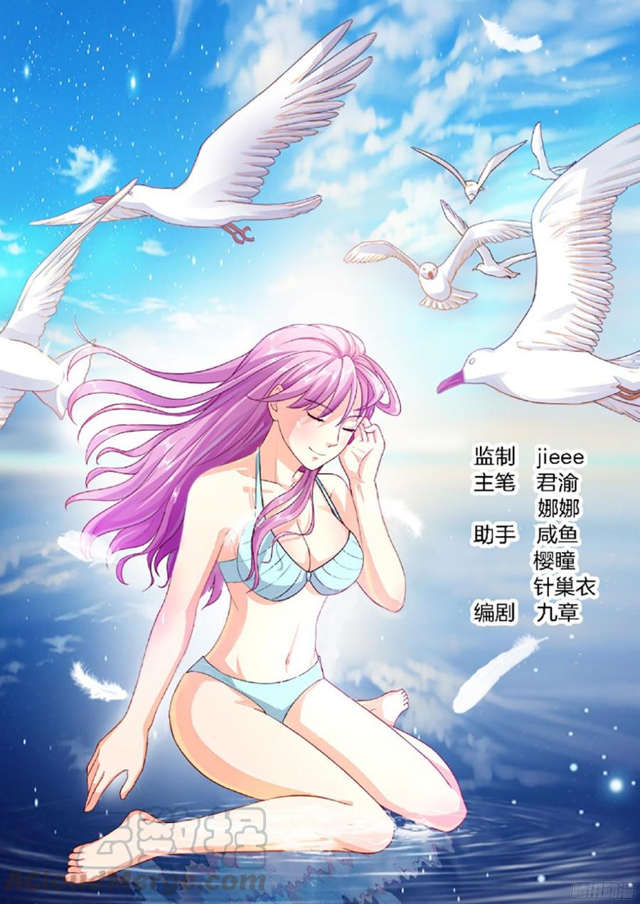 第34话-第36话