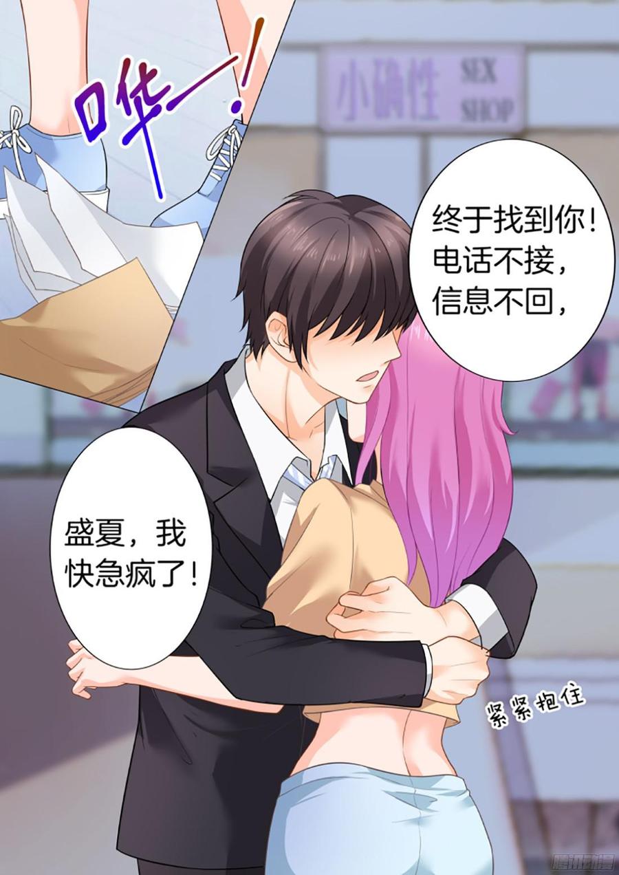 第34话-第36话