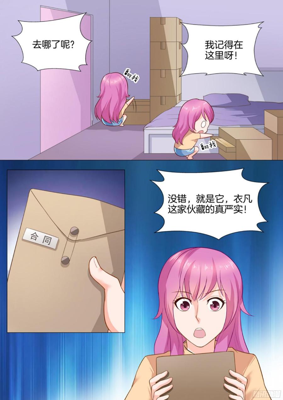 第34话-第36话