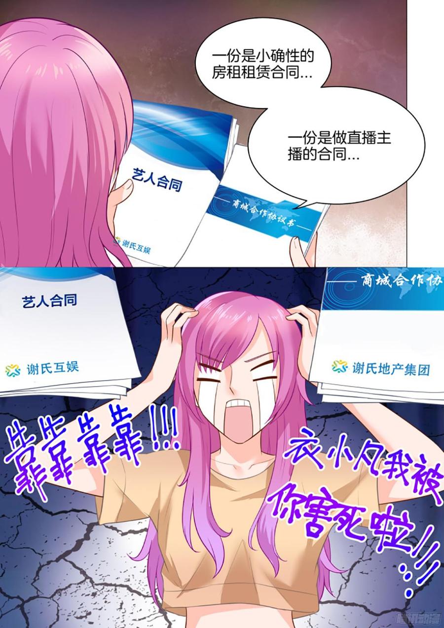 第34话-第36话