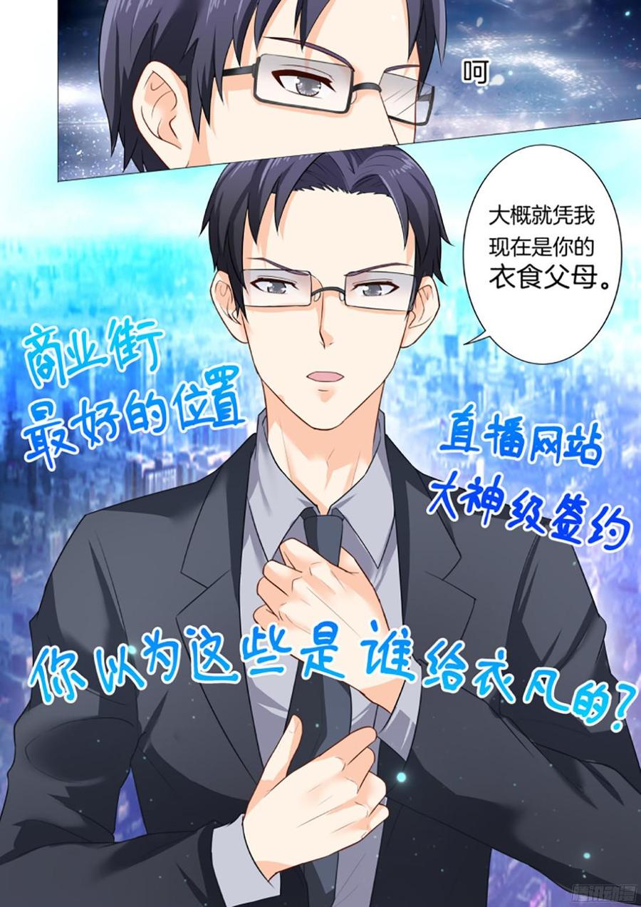 第34话-第36话