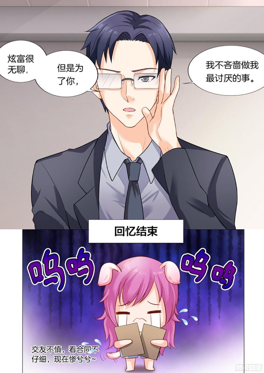 第34话-第36话