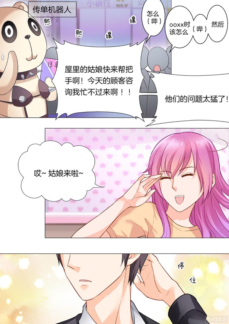 第34话-第36话