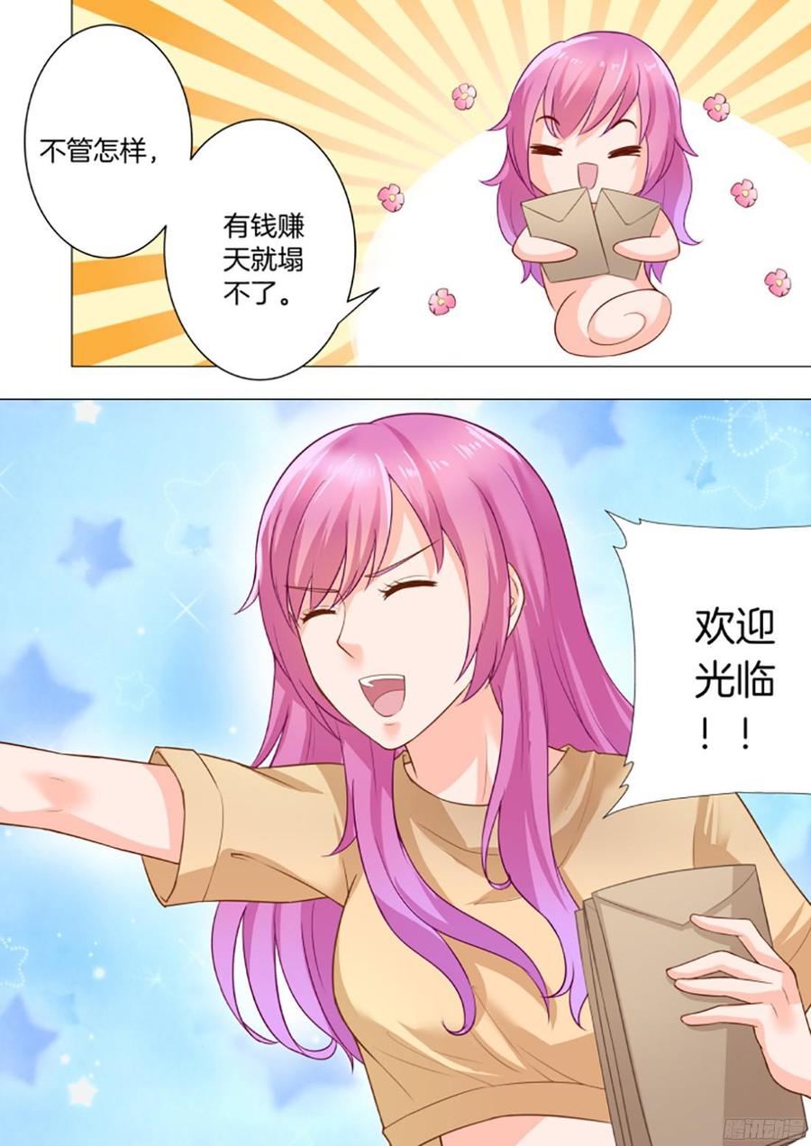 第34话-第36话