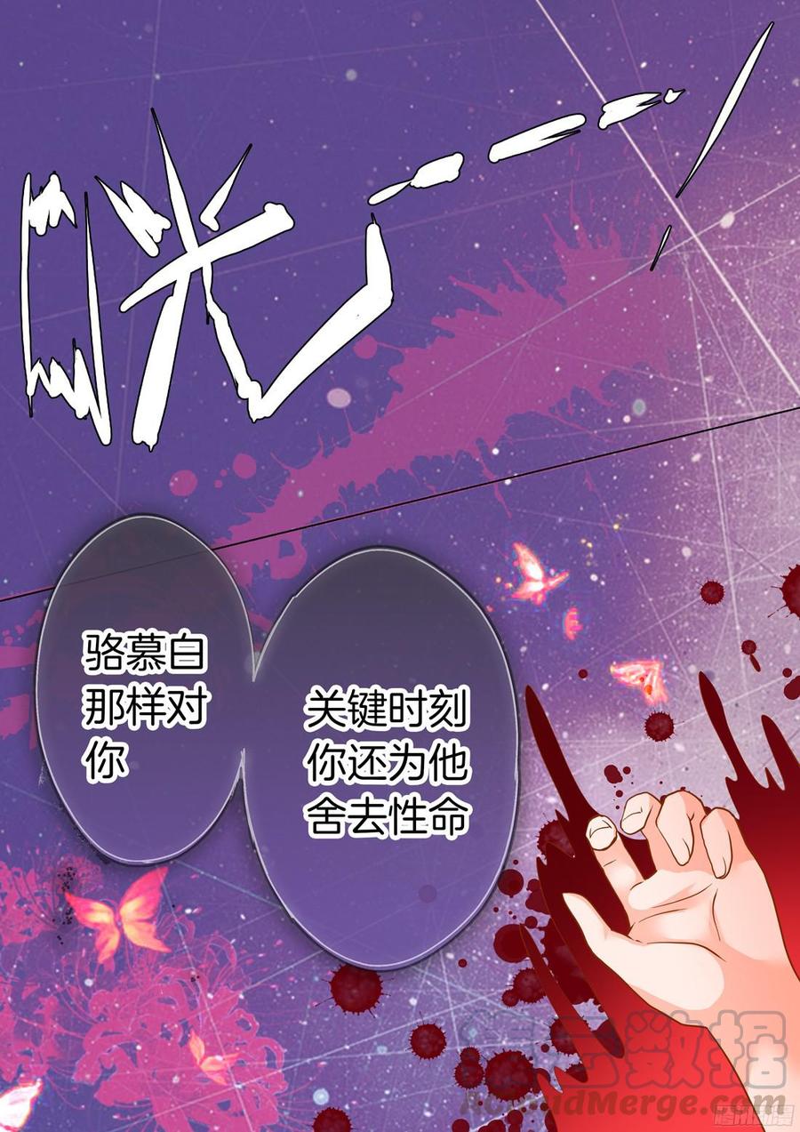 第36话-第38话