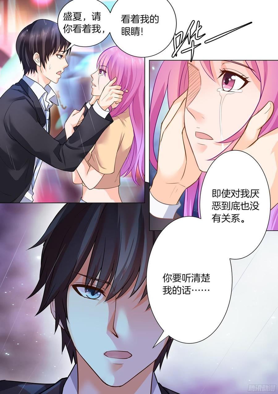 第36话-第38话