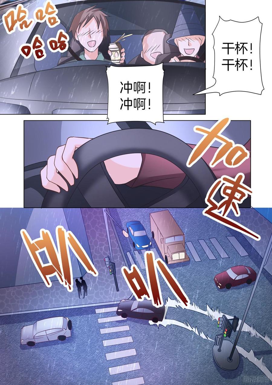 第36话-第38话