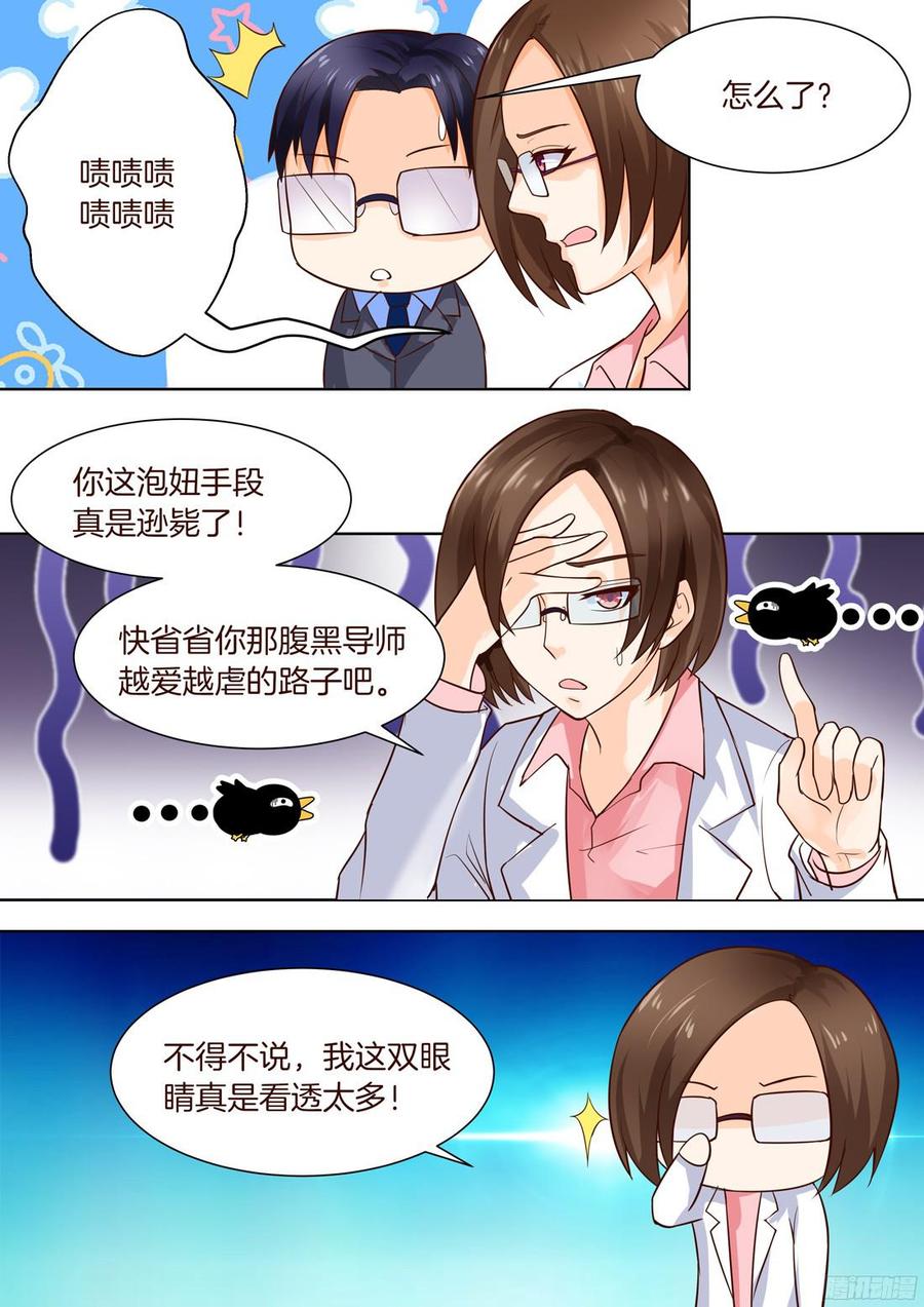 第40话-第42话