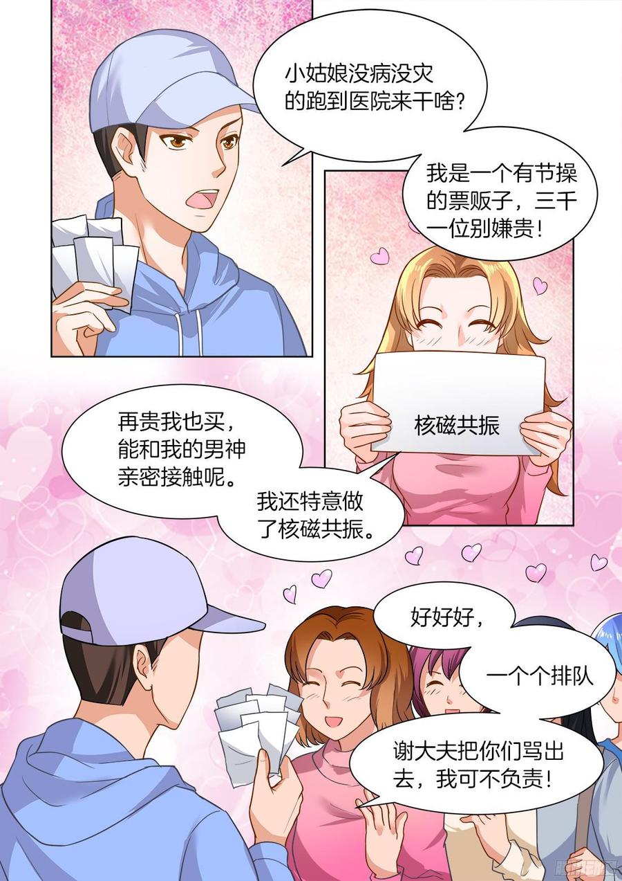 第40话-第42话