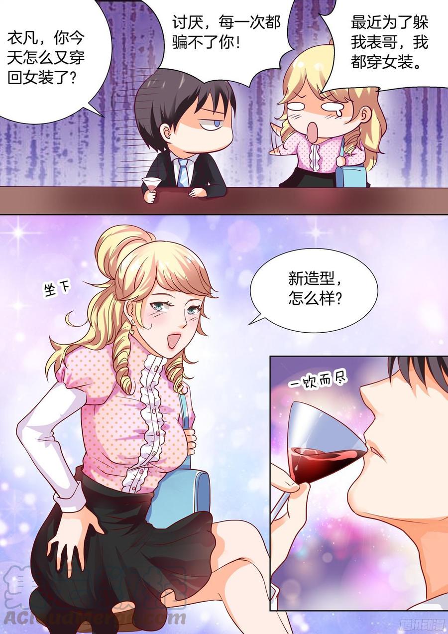 第42话-第44话