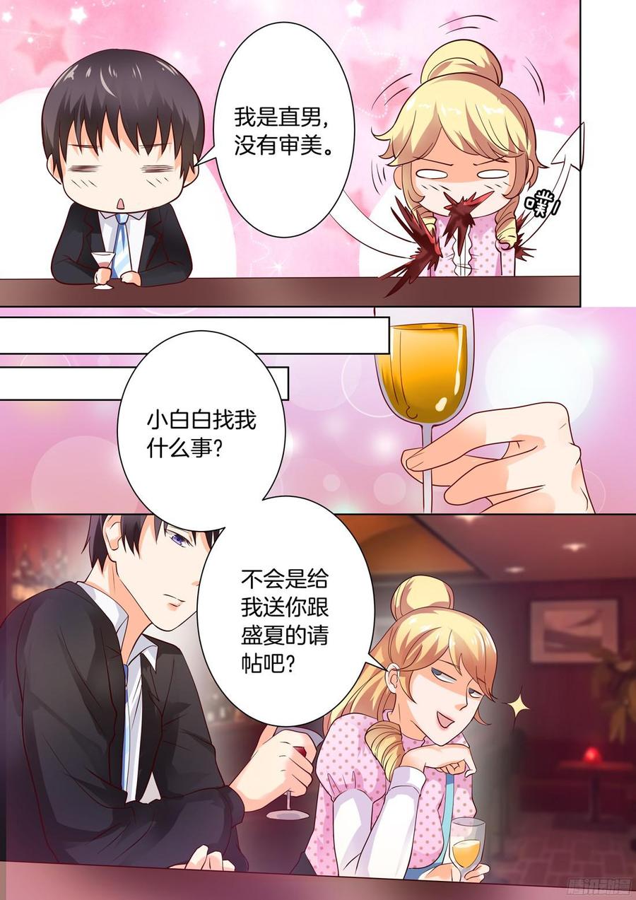 第42话-第44话