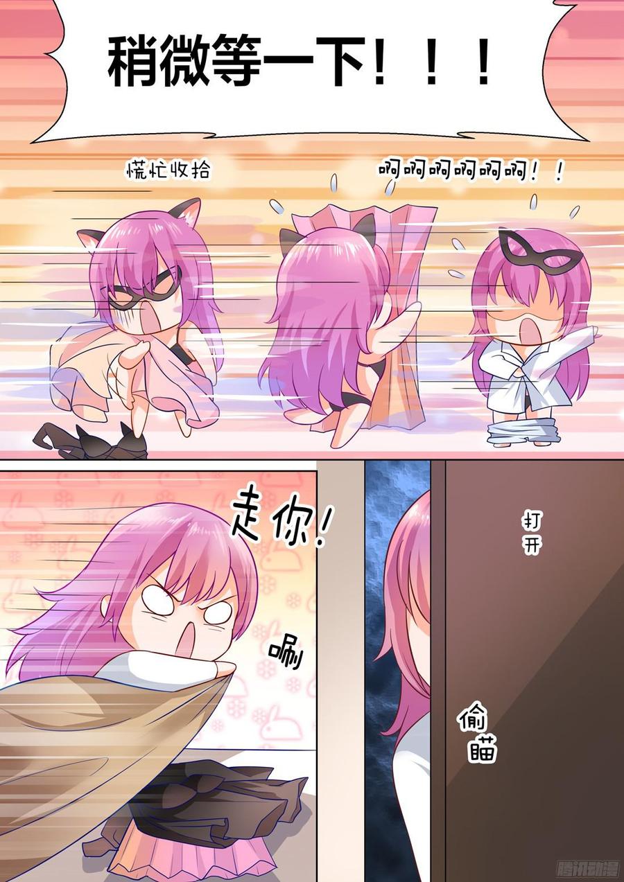 第42话-第44话