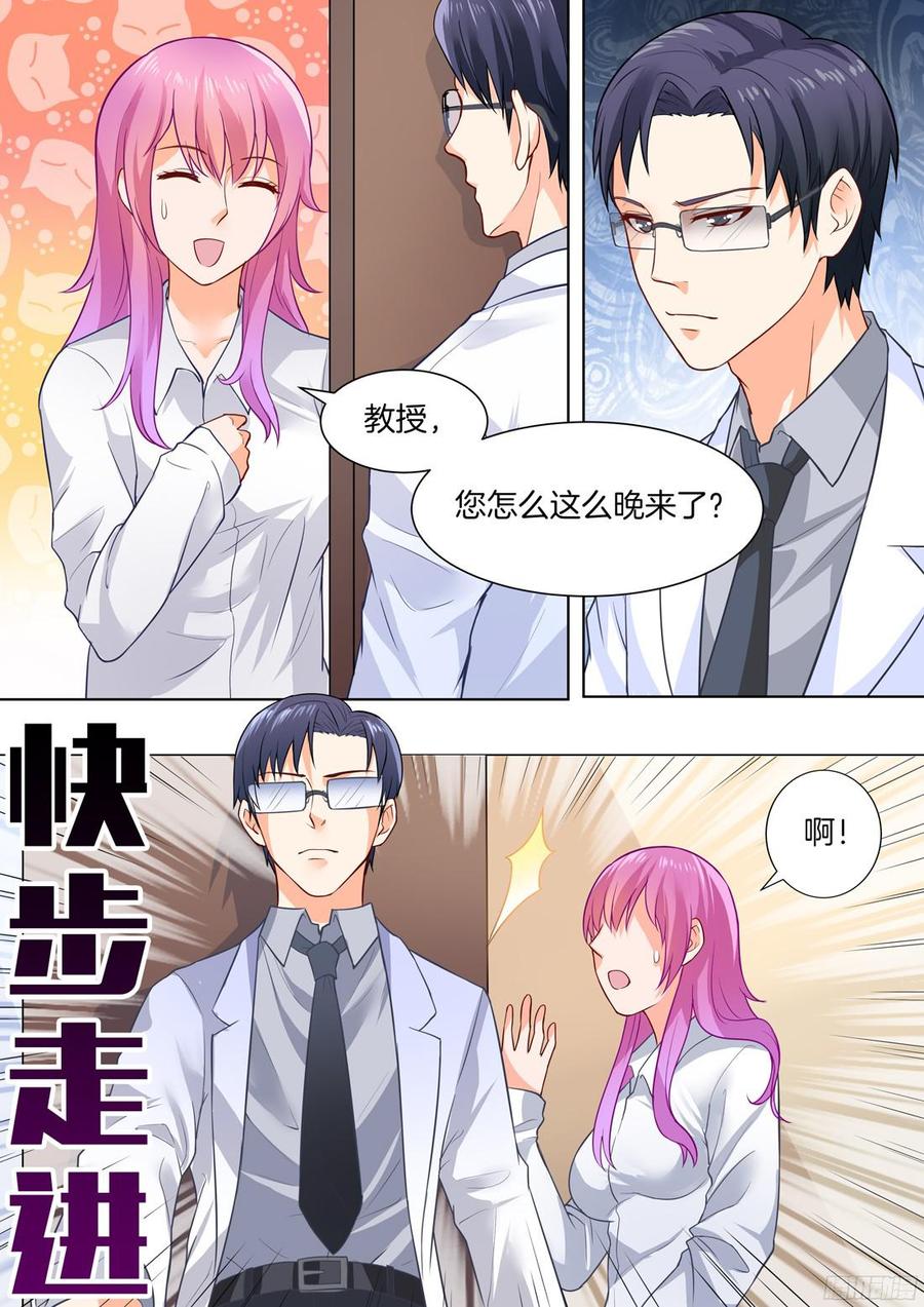 第42话-第44话