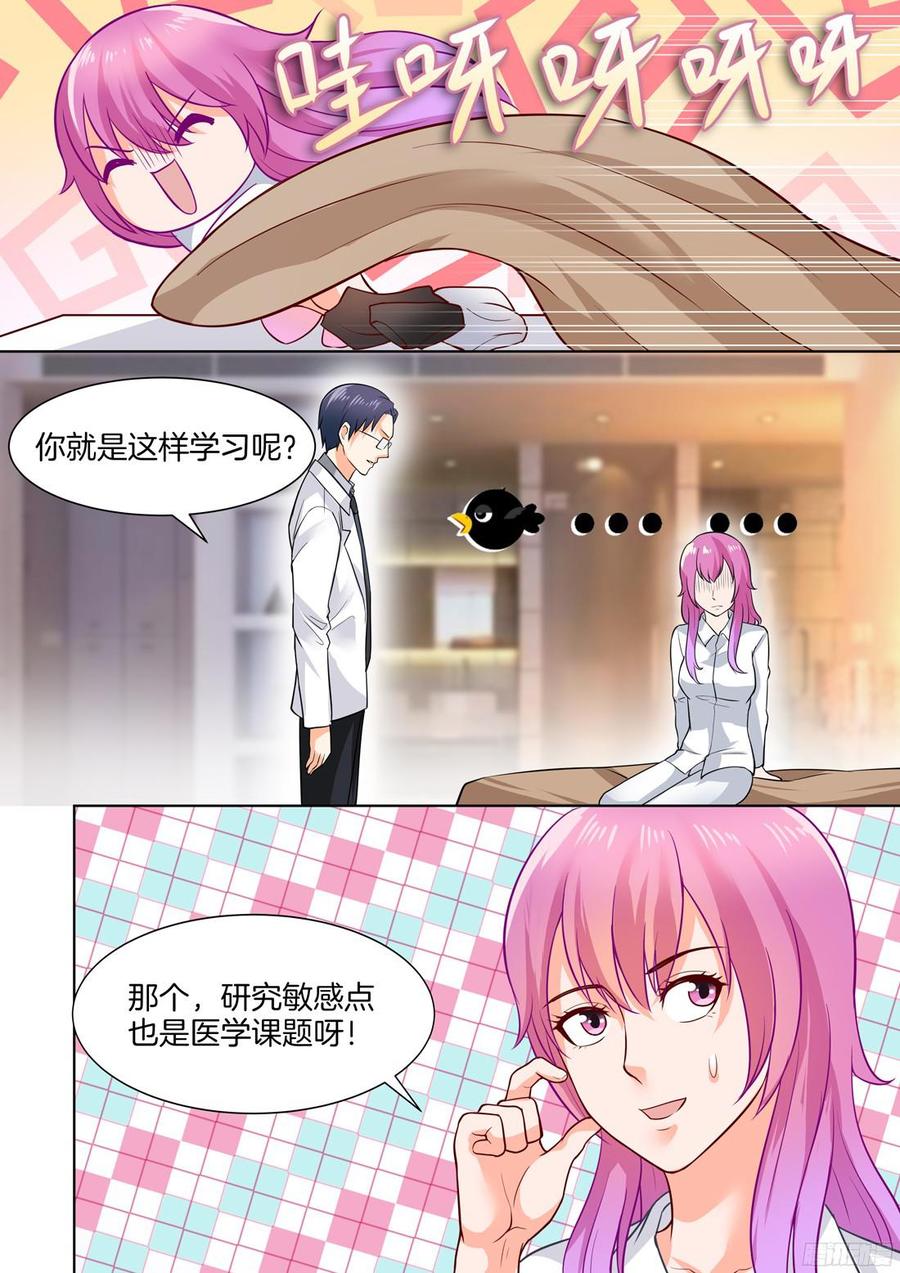 第42话-第44话