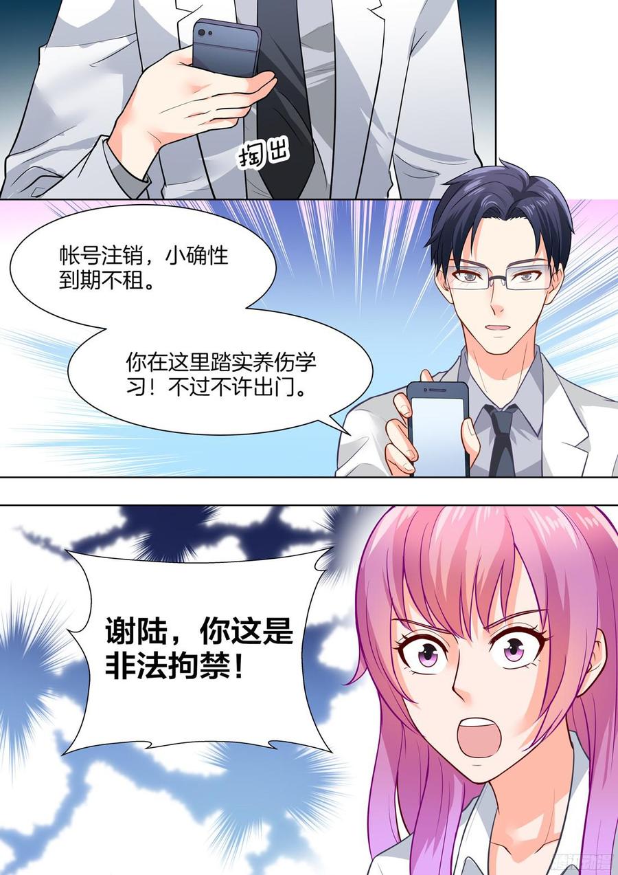第42话-第44话