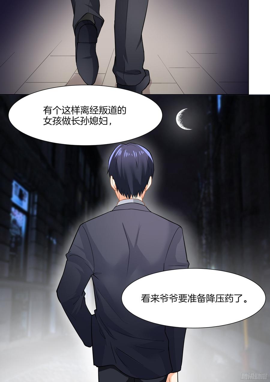 第42话-第44话