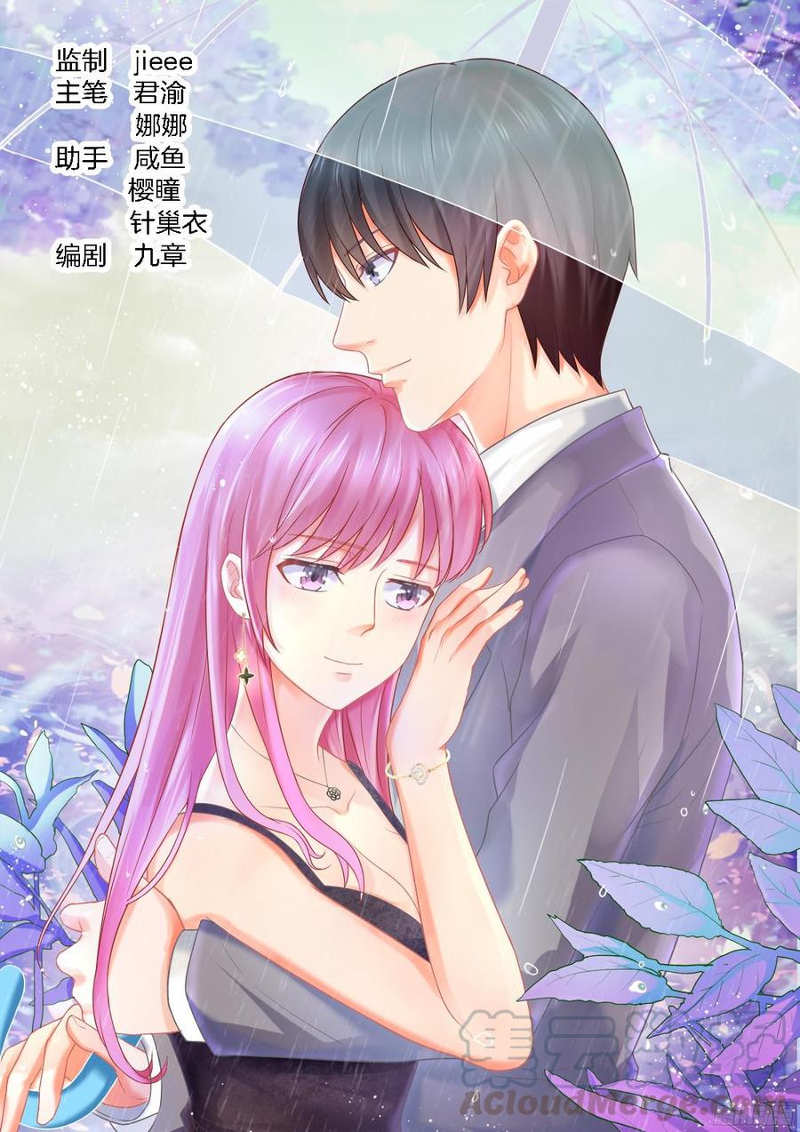 第44话-第46话