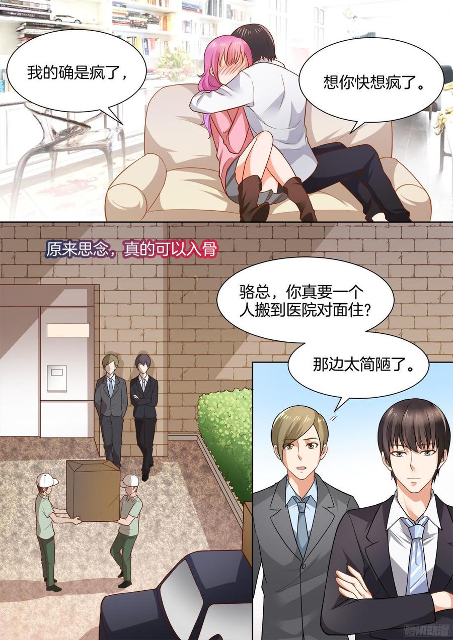 第44话-第46话