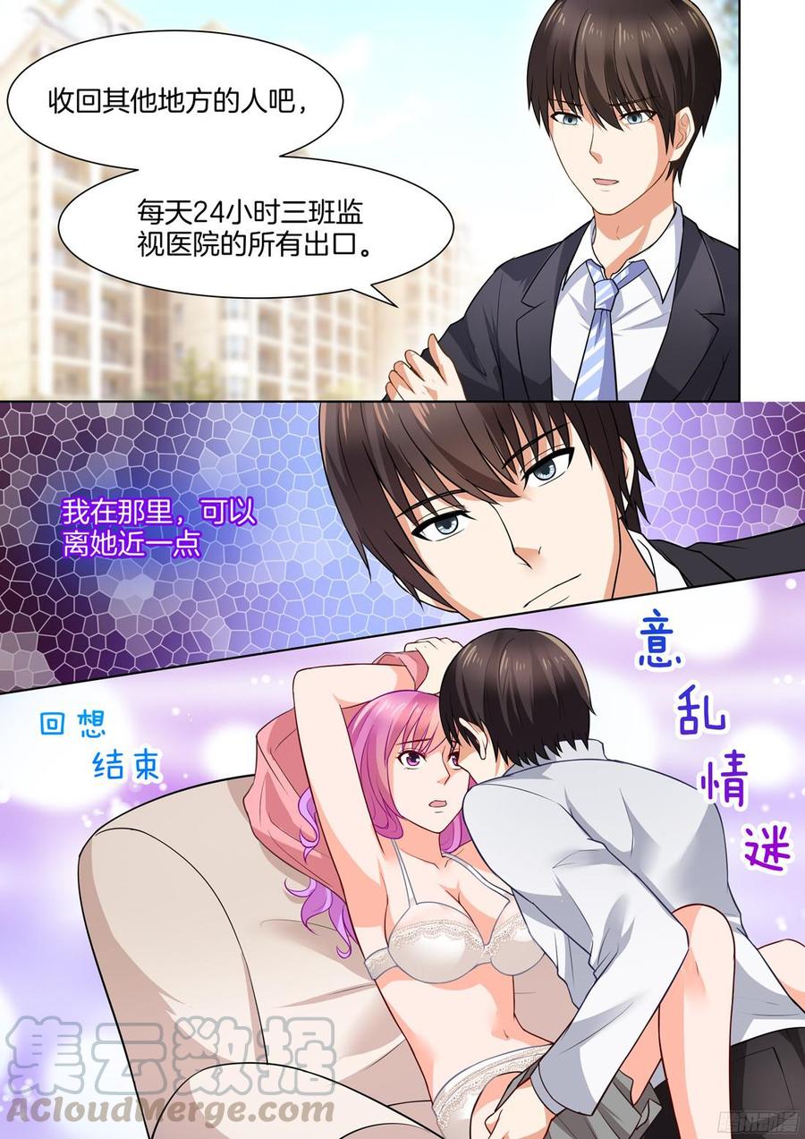 第44话-第46话