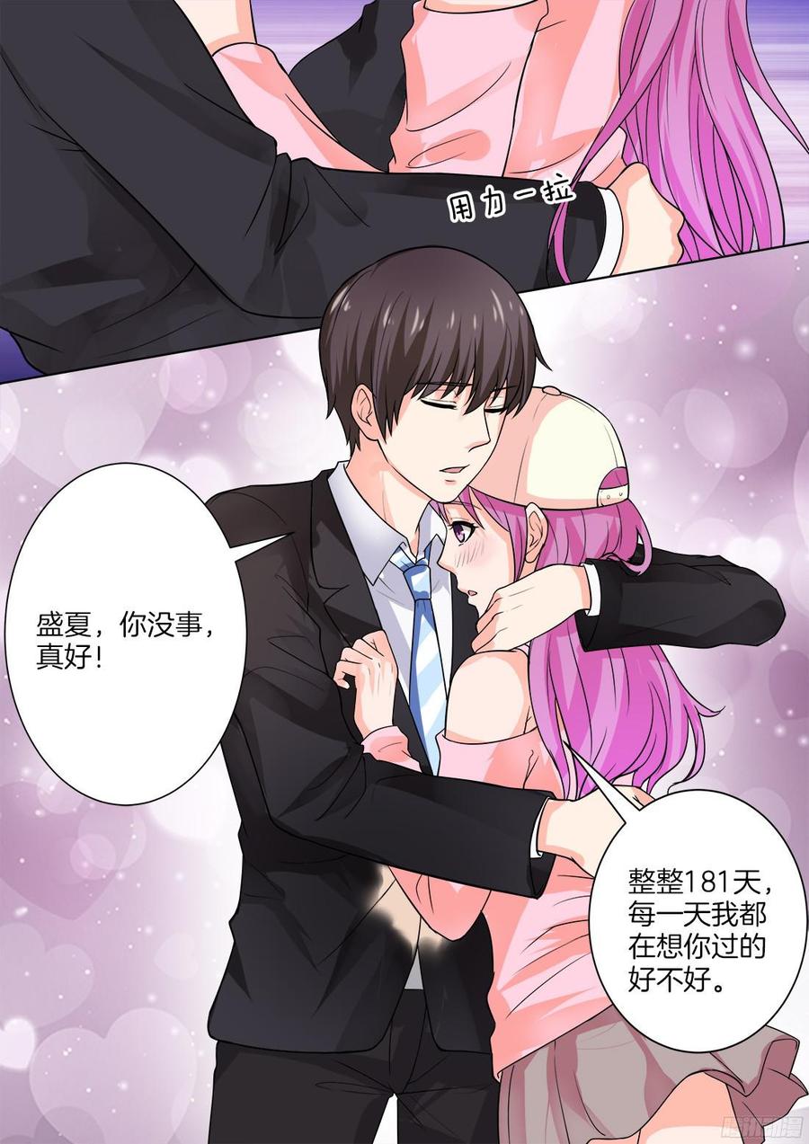 第44话-第46话