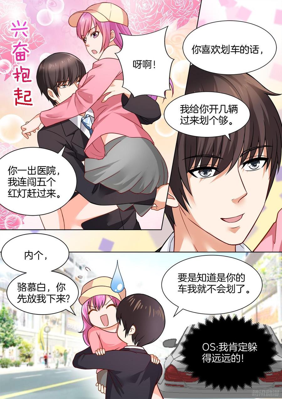 第44话-第46话