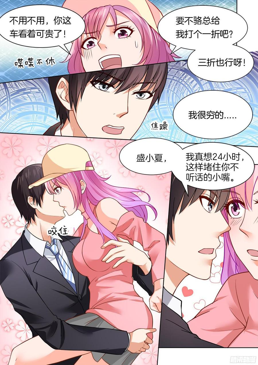 第44话-第46话