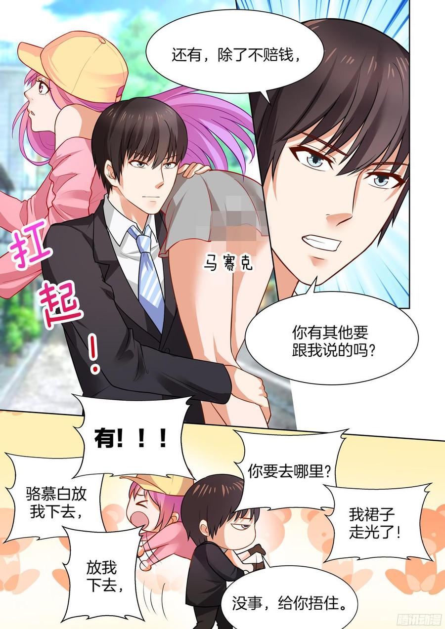 第44话-第46话
