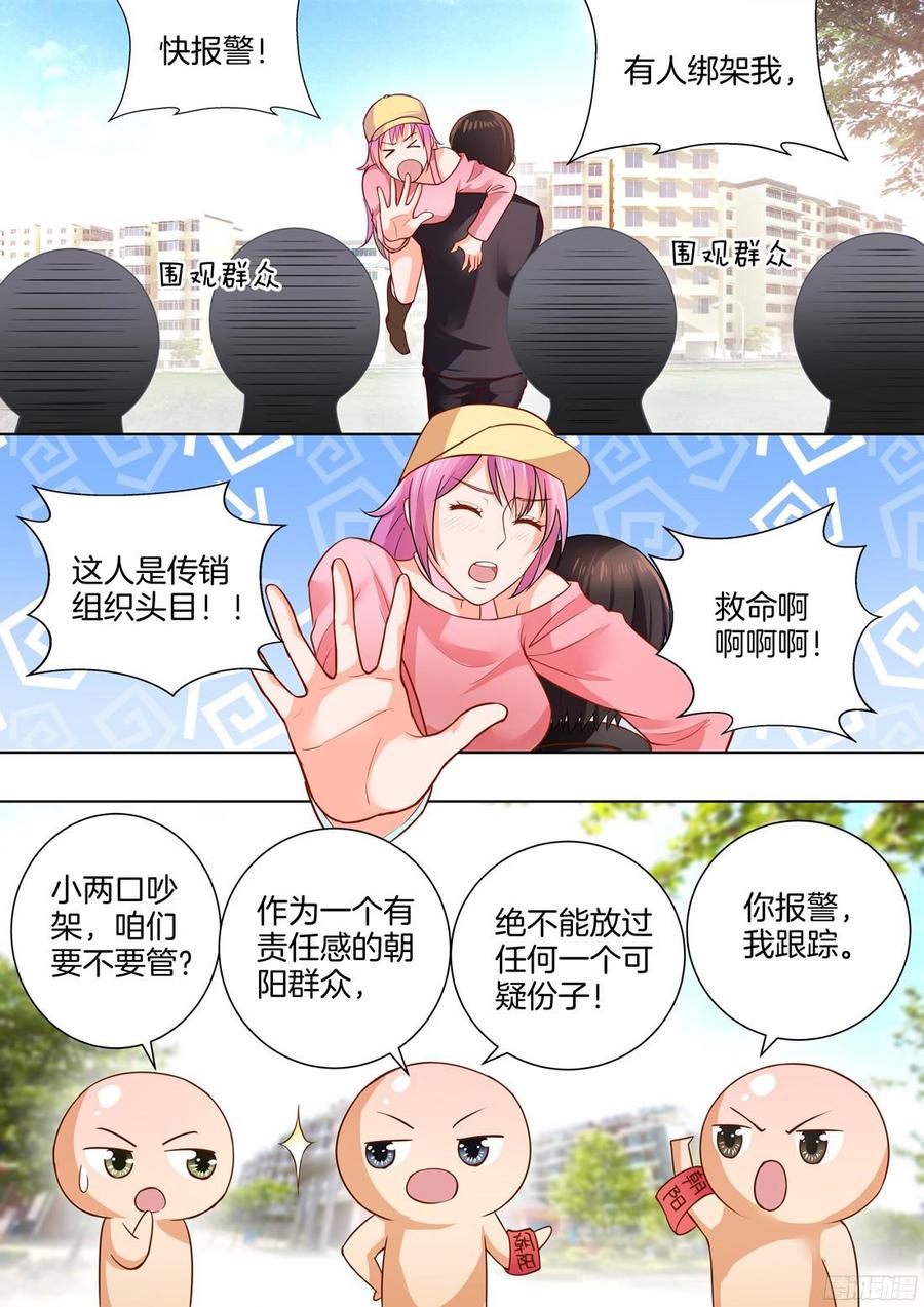 第44话-第46话