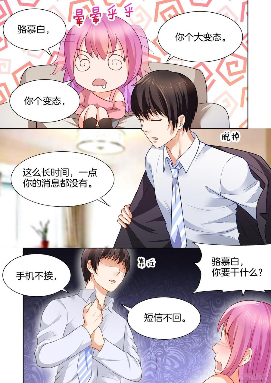 第44话-第46话