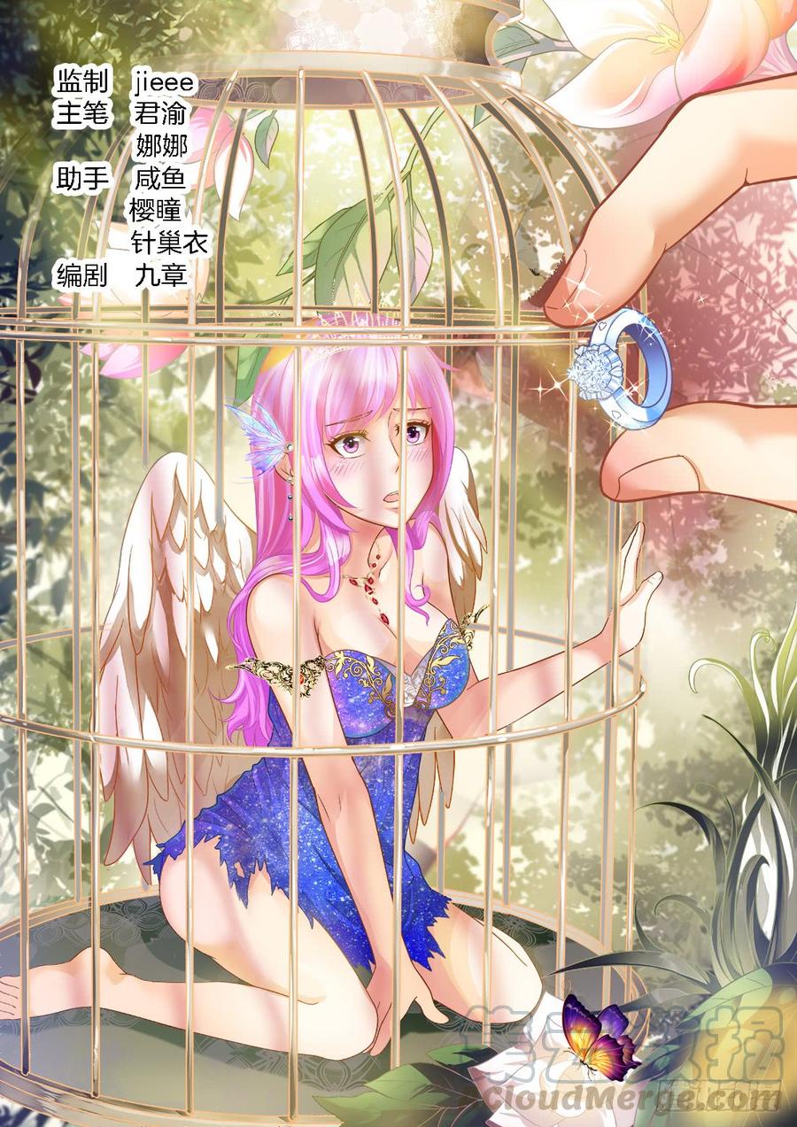 第47话-第48话