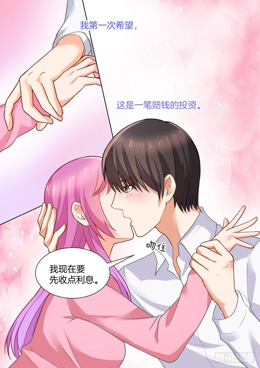 第47话-第48话