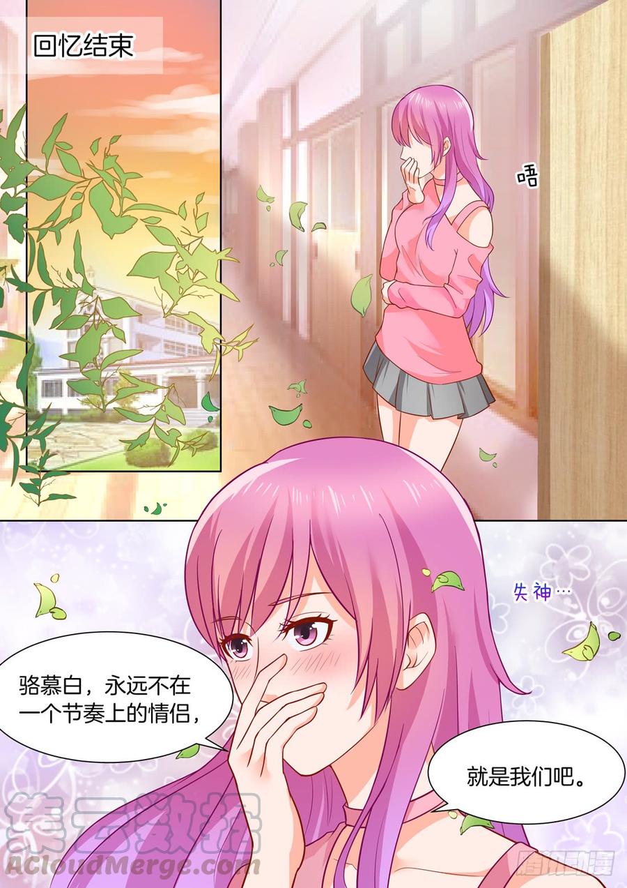 第47话-第48话
