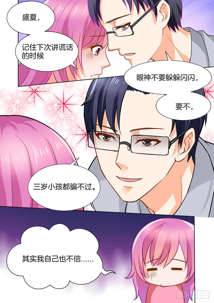 第47话-第48话